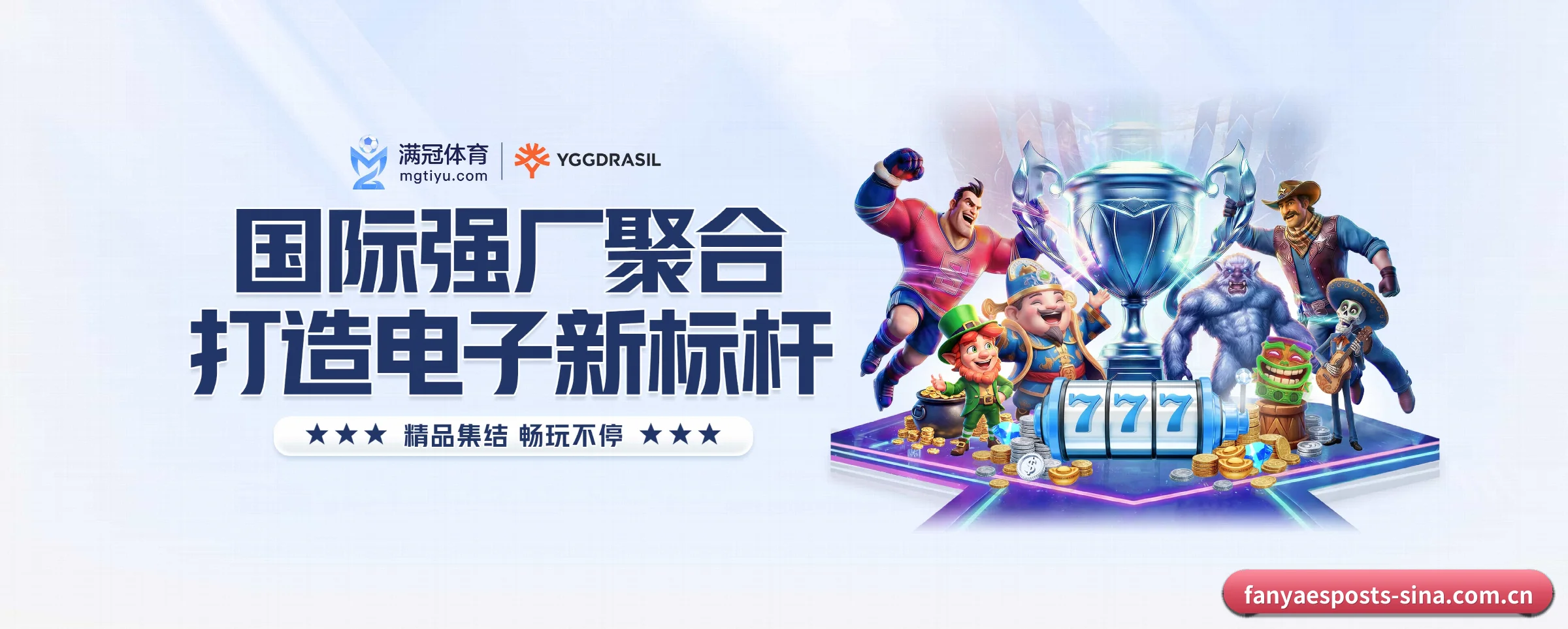 五大功能快捷通道，大大压缩资讯获取路径（fanyaesposts）